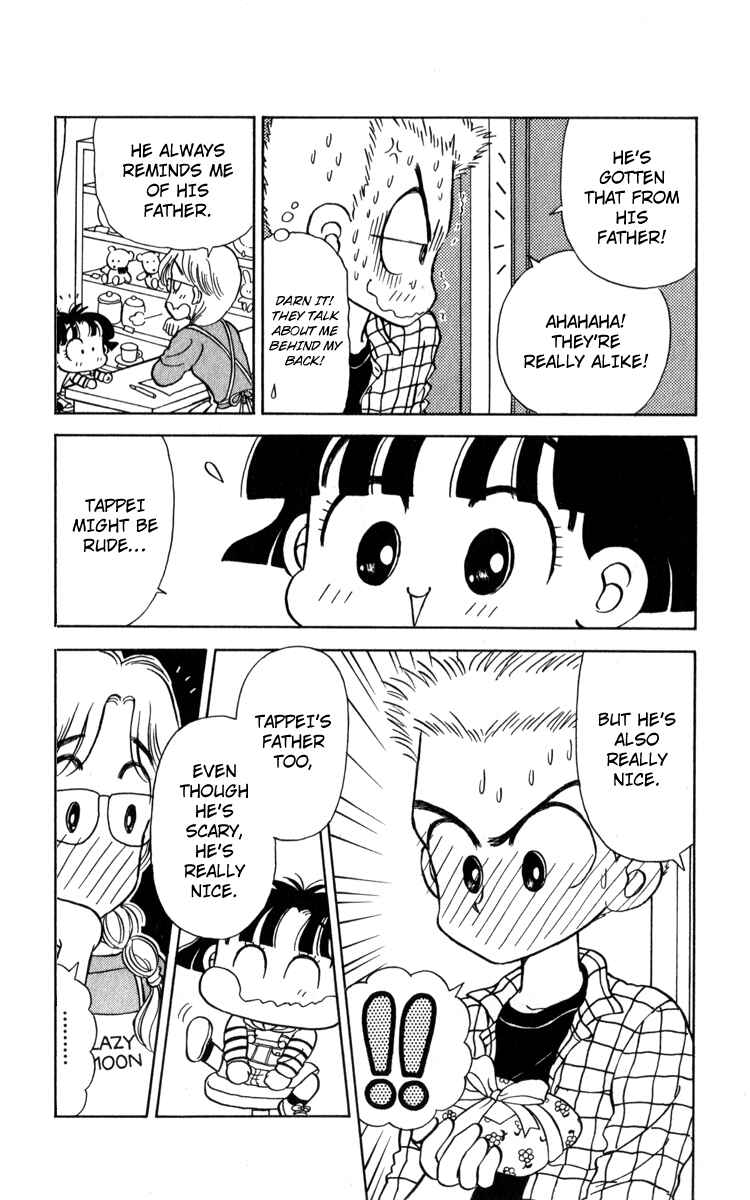 Page 15 Chapter 17 Miiko Desu!
