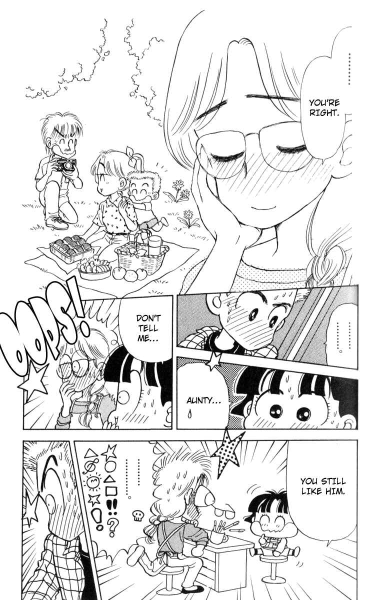 Page 16 Chapter 17 Miiko Desu!
