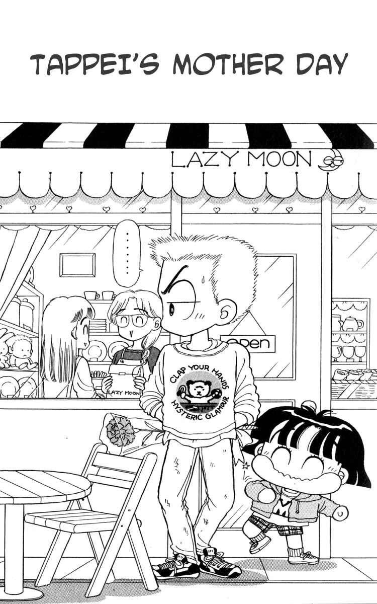 Page 2 Chapter 17 Miiko Desu!