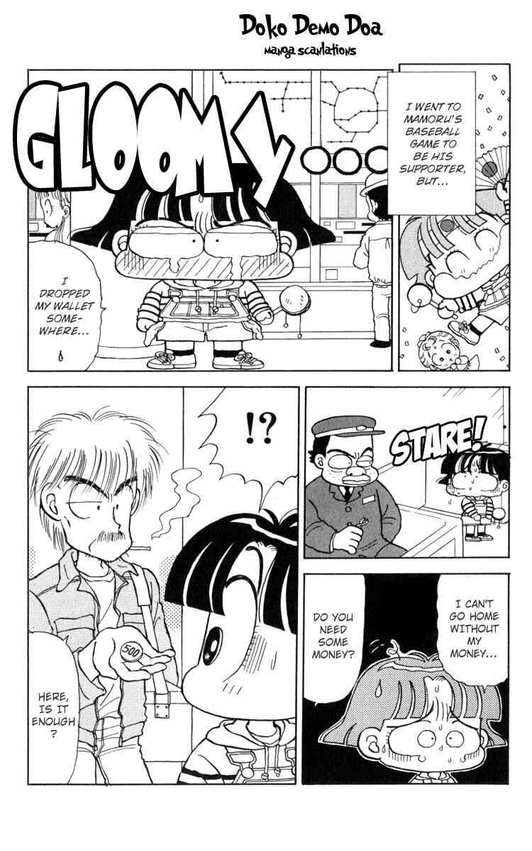 Page 3 Chapter 17 Miiko Desu!