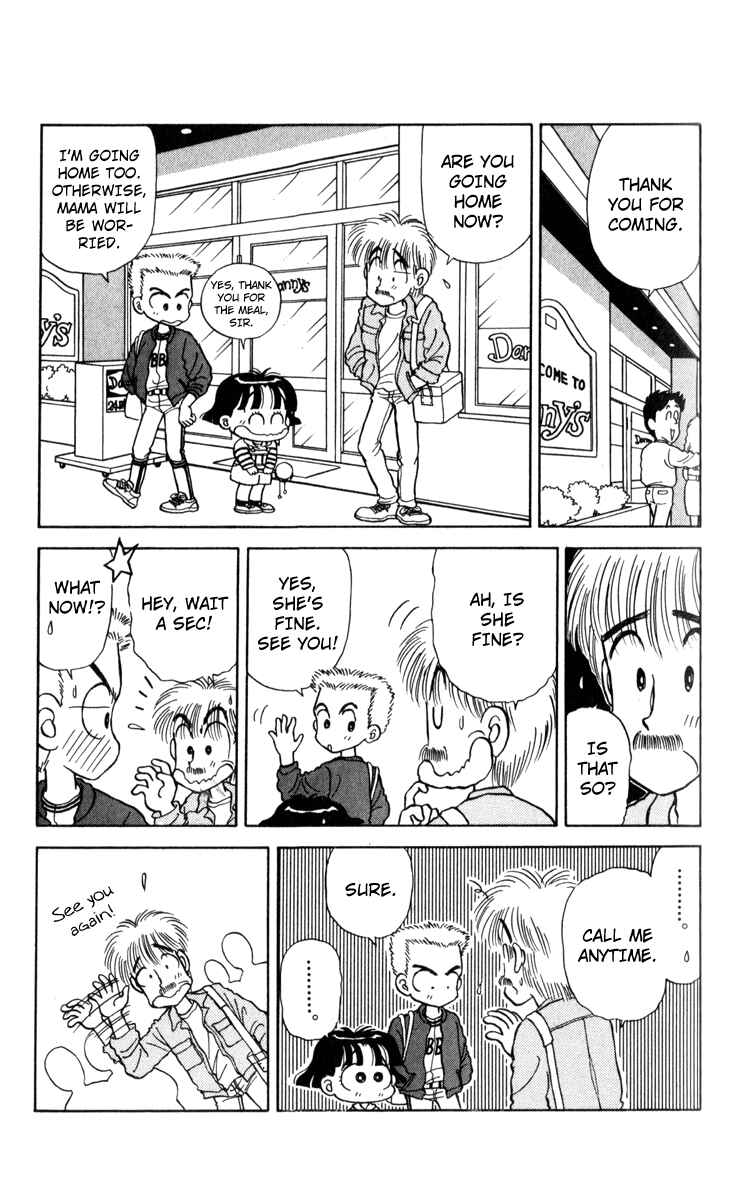 Page 6 Chapter 17 Miiko Desu!