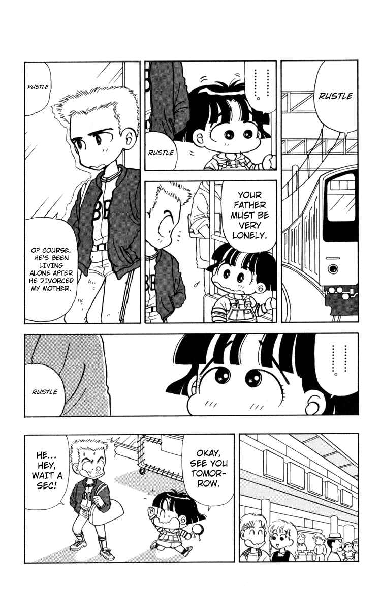Page 7 Chapter 17 Miiko Desu!