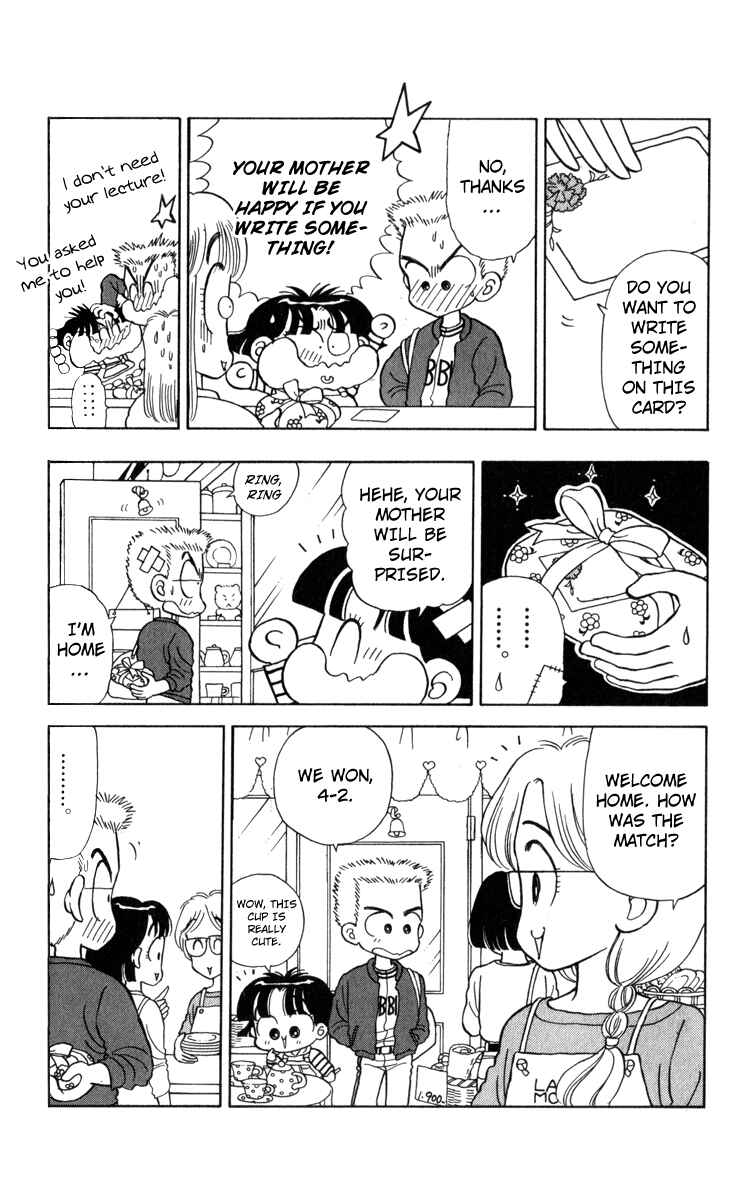 Page 9 Chapter 17 Miiko Desu!
