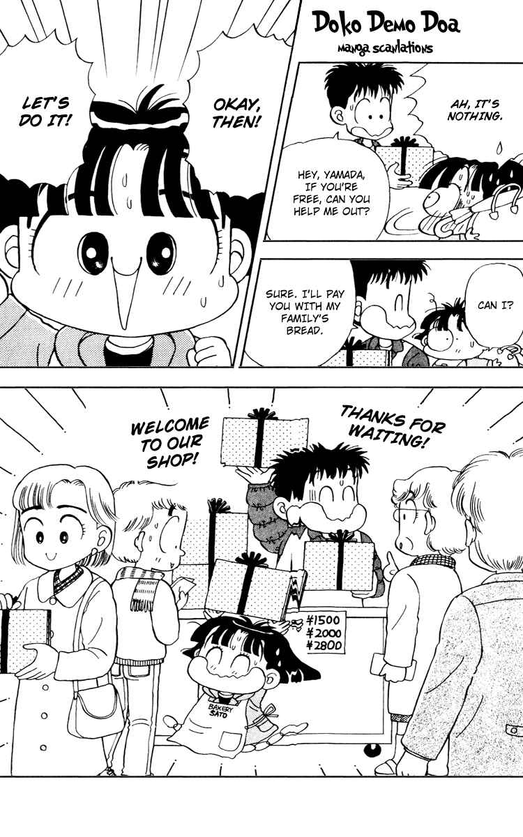 Page 12 Chapter 23 Miiko Desu!