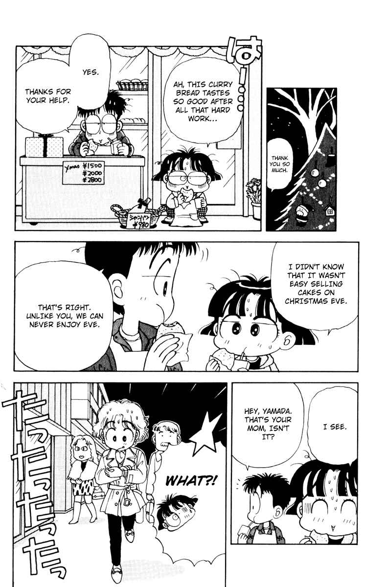 Page 13 Chapter 23 Miiko Desu!