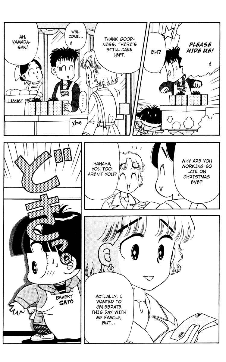 Page 14 Chapter 23 Miiko Desu!