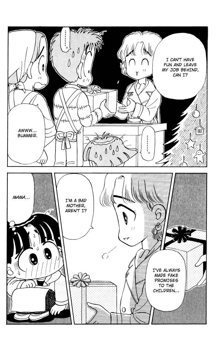 Page 15 Chapter 23 Miiko Desu!