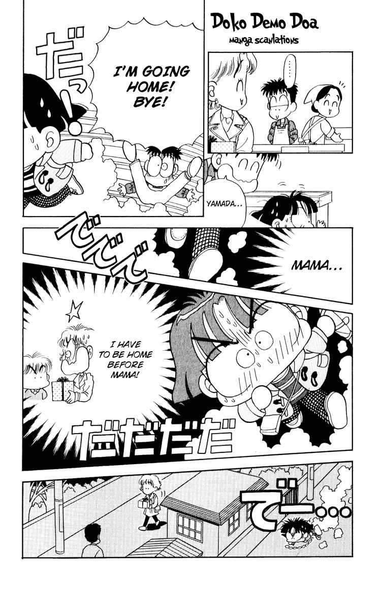 Page 16 Chapter 23 Miiko Desu!