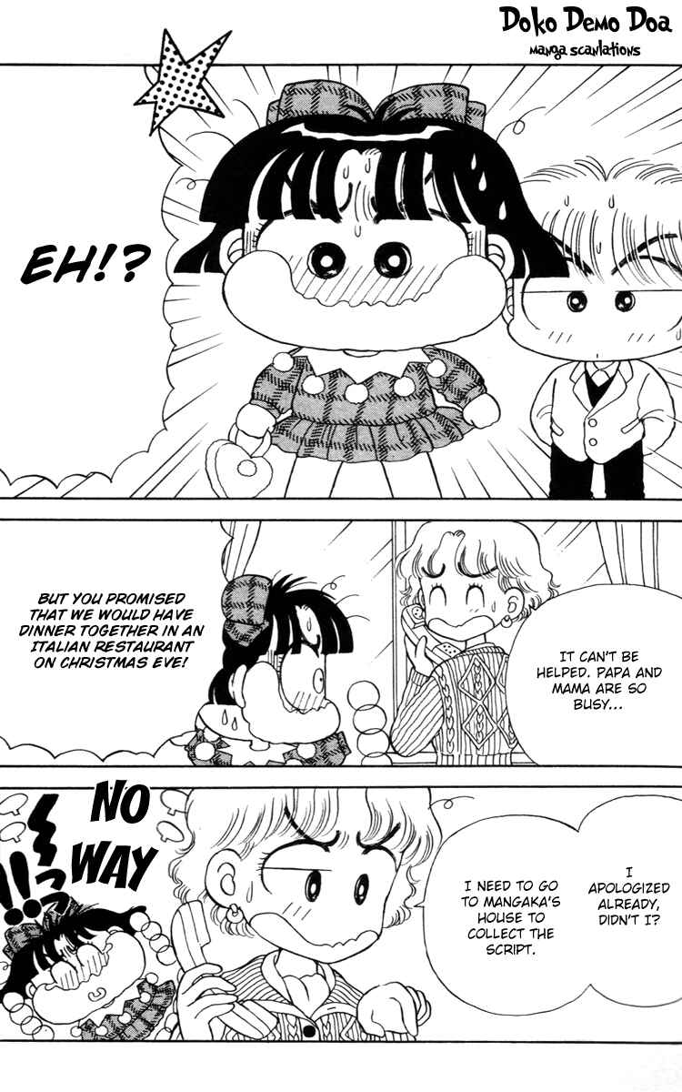 Page 2 Chapter 23 Miiko Desu!