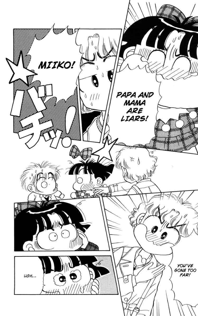 Page 4 Chapter 23 Miiko Desu!