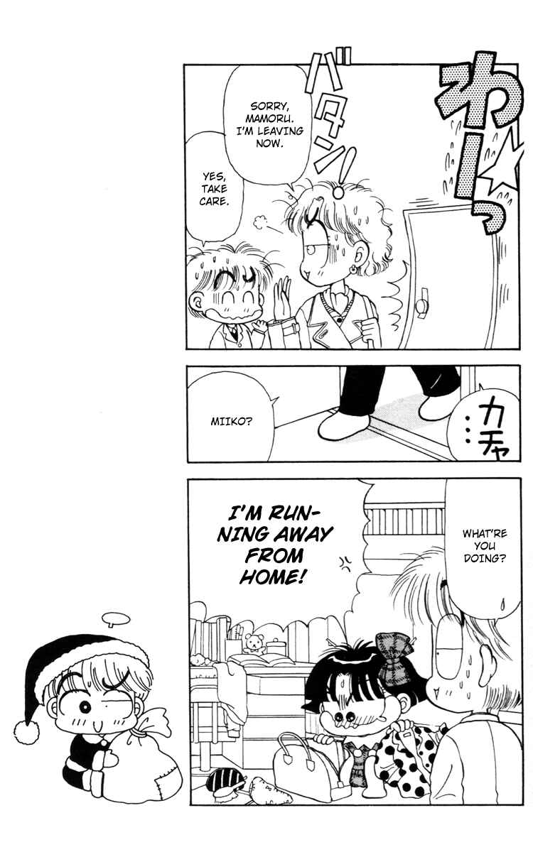 Page 5 Chapter 23 Miiko Desu!