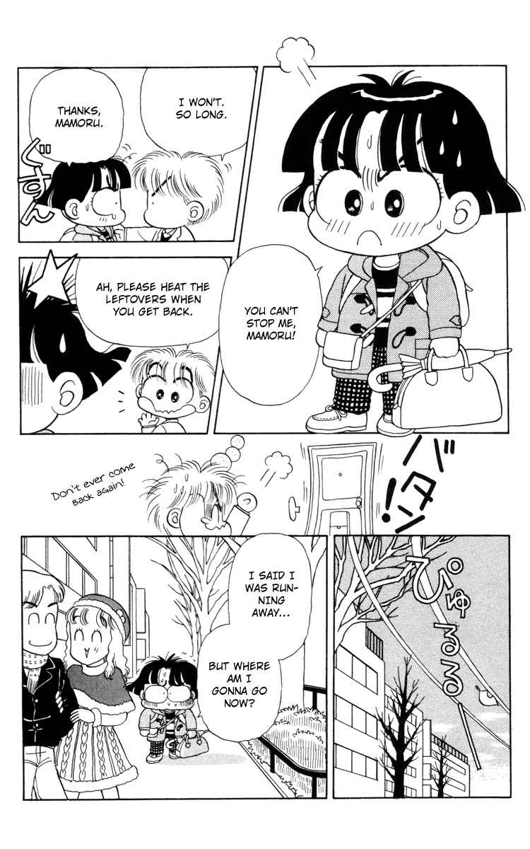 Page 6 Chapter 23 Miiko Desu!