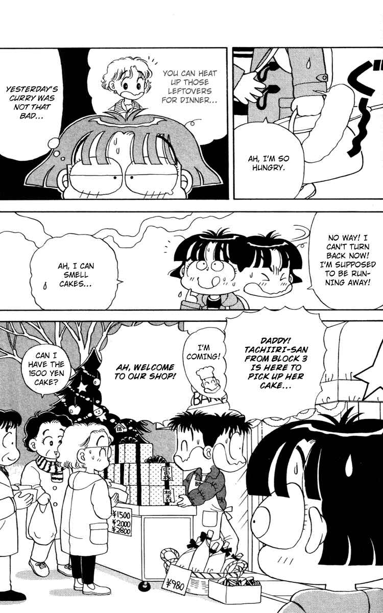Page 9 Chapter 23 Miiko Desu!