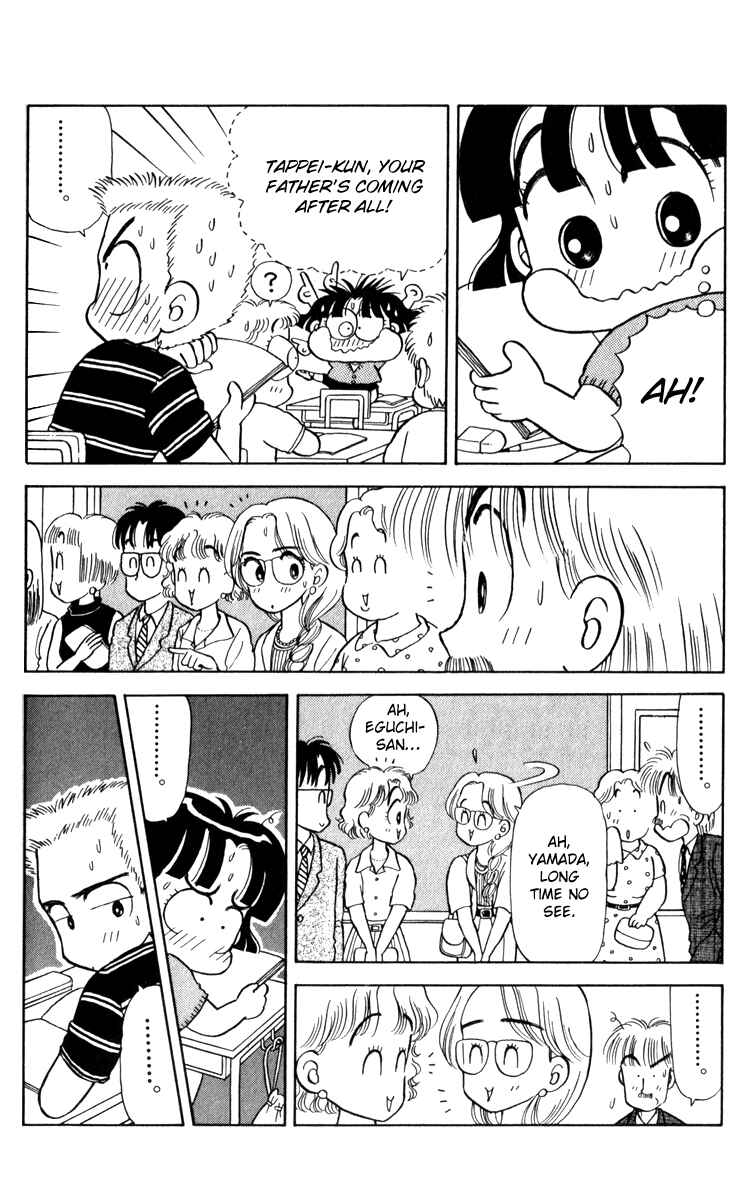 Page 11 Chapter 18 Miiko Desu!