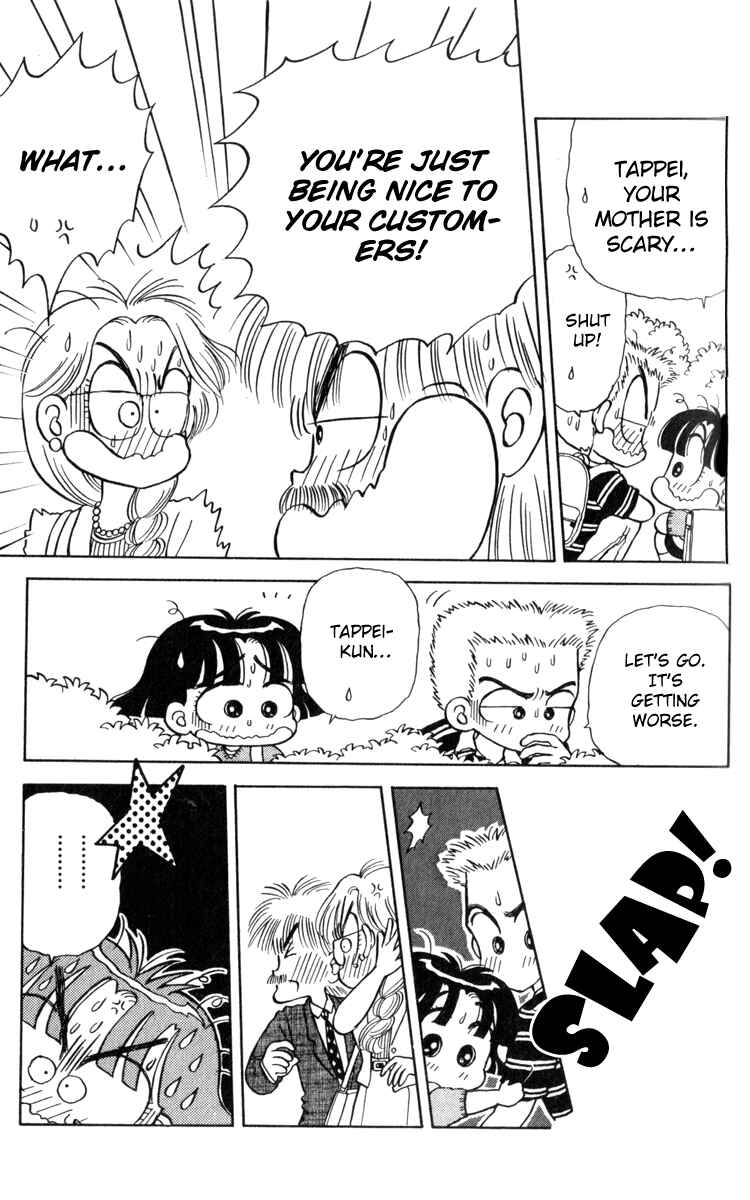 Page 14 Chapter 18 Miiko Desu!
