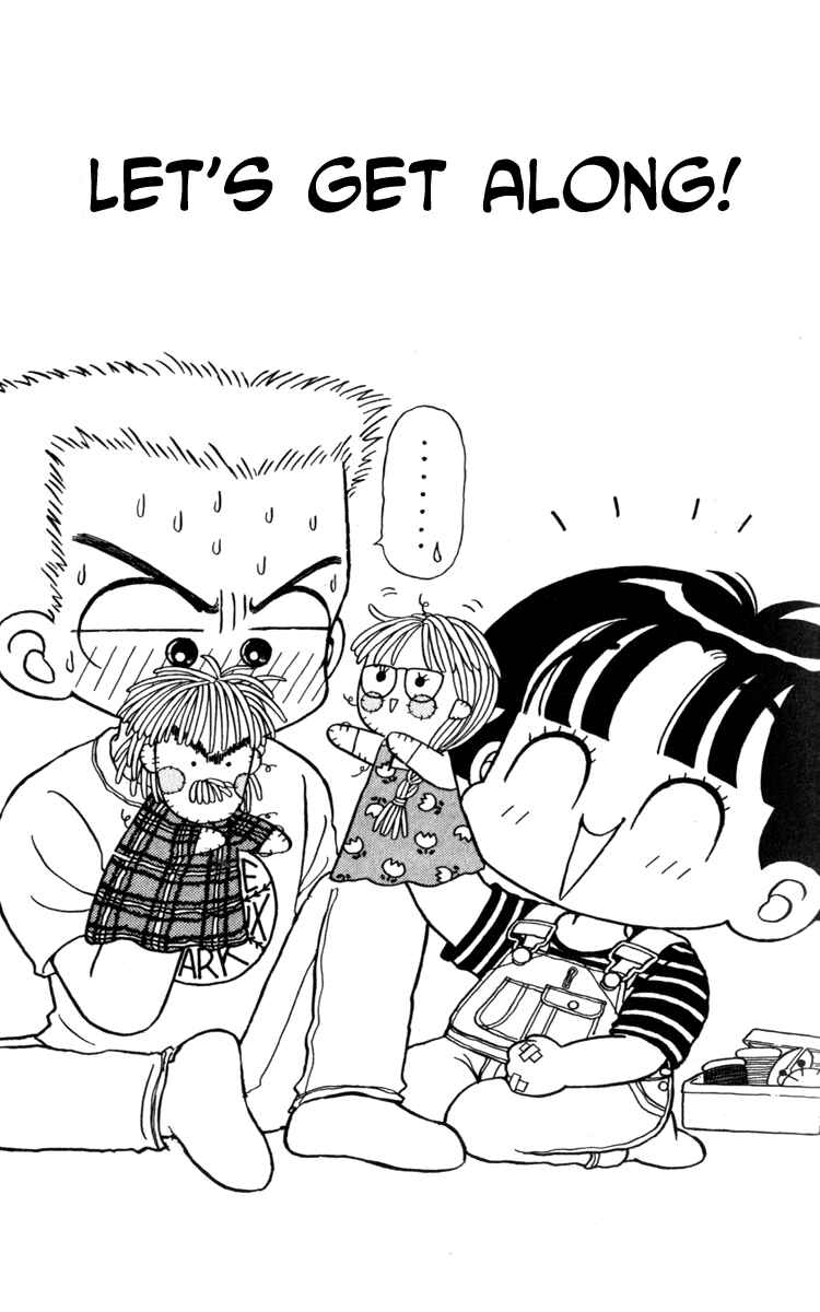 Page 2 Chapter 18 Miiko Desu!