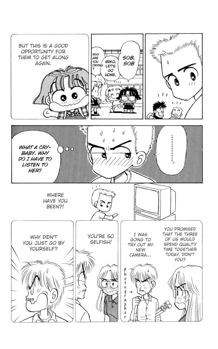 Page 7 Chapter 18 Miiko Desu!