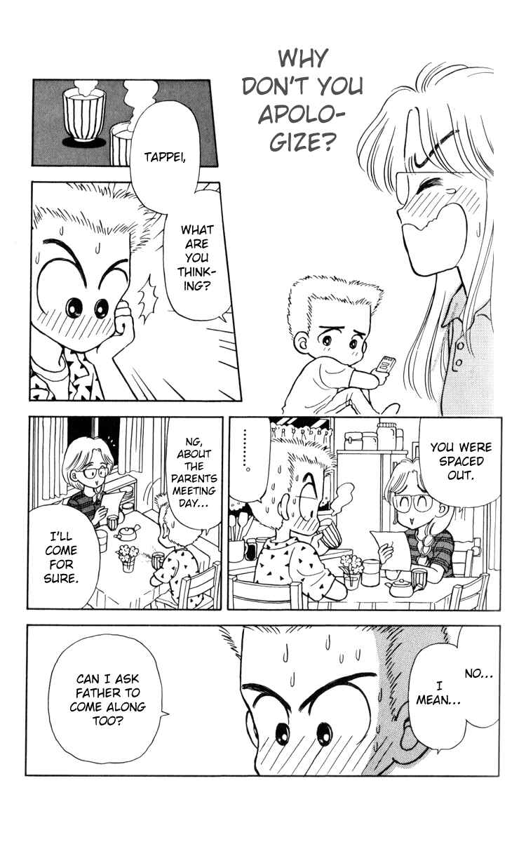 Page 8 Chapter 18 Miiko Desu!