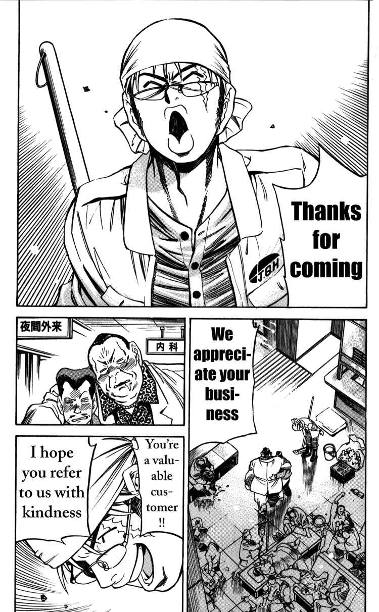 Page 1 Chapter 5 Booking Life