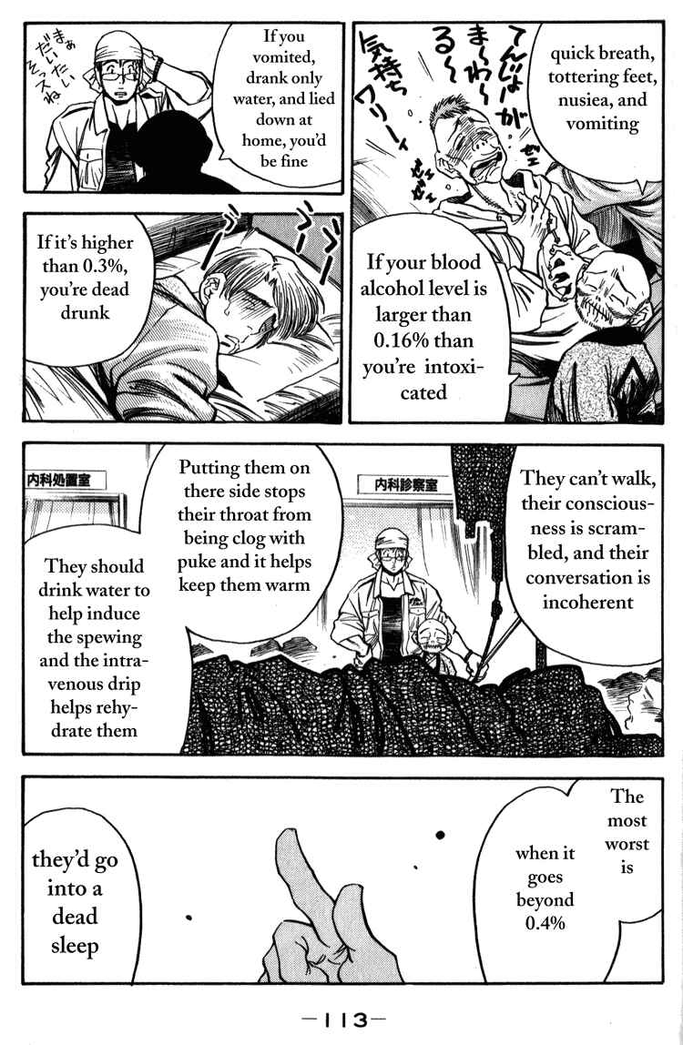 Page 12 Chapter 5 Booking Life