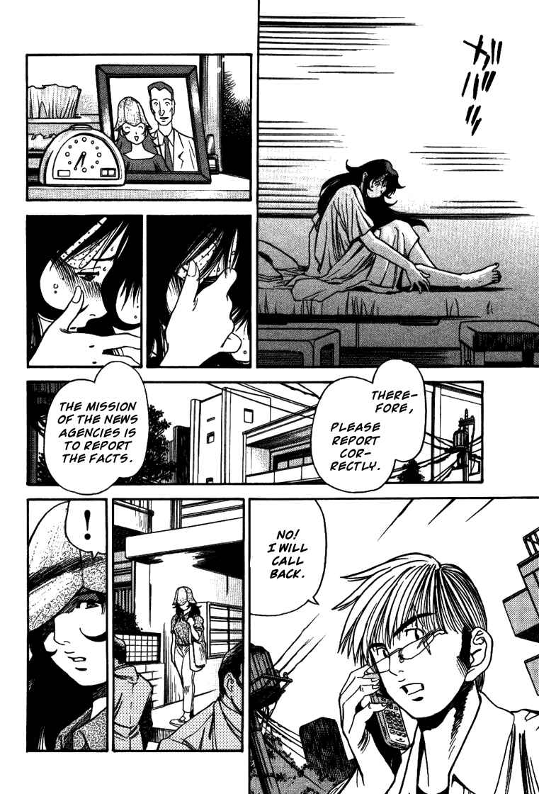 Page 2 Chapter 19 Booking Life