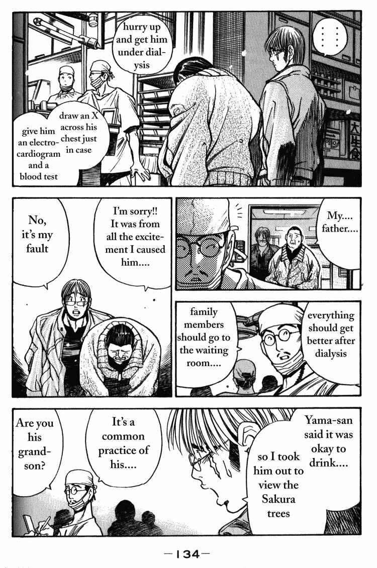 Page 16 Chapter 6 Booking Life