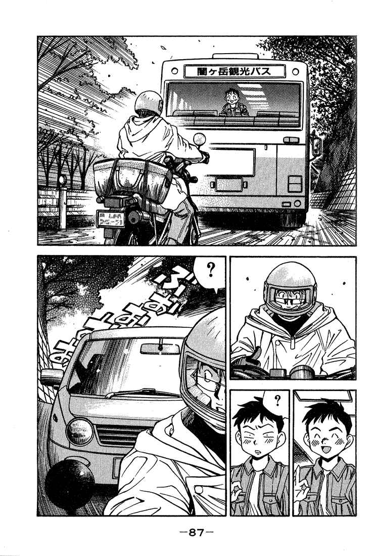 Page 13 Chapter 14 Booking Life