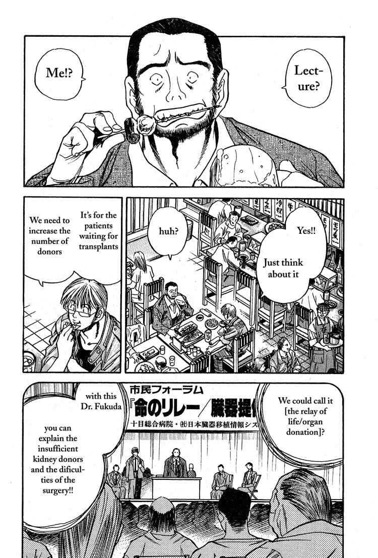 Page 2 Chapter 14 Booking Life