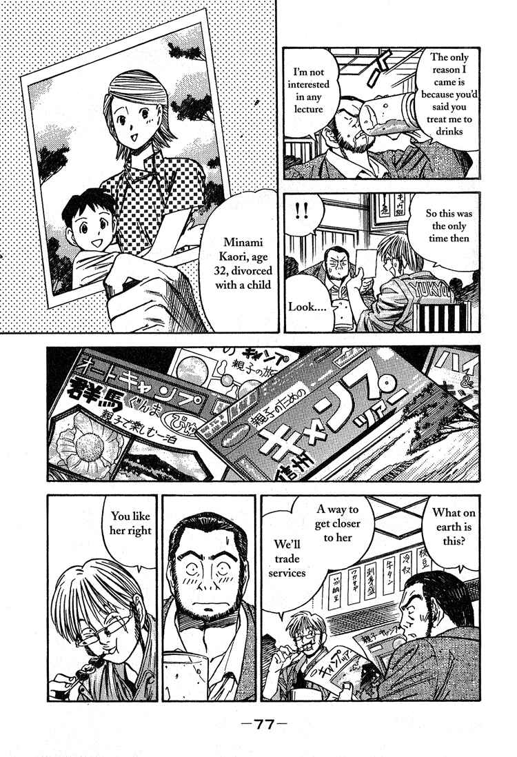 Page 3 Chapter 14 Booking Life