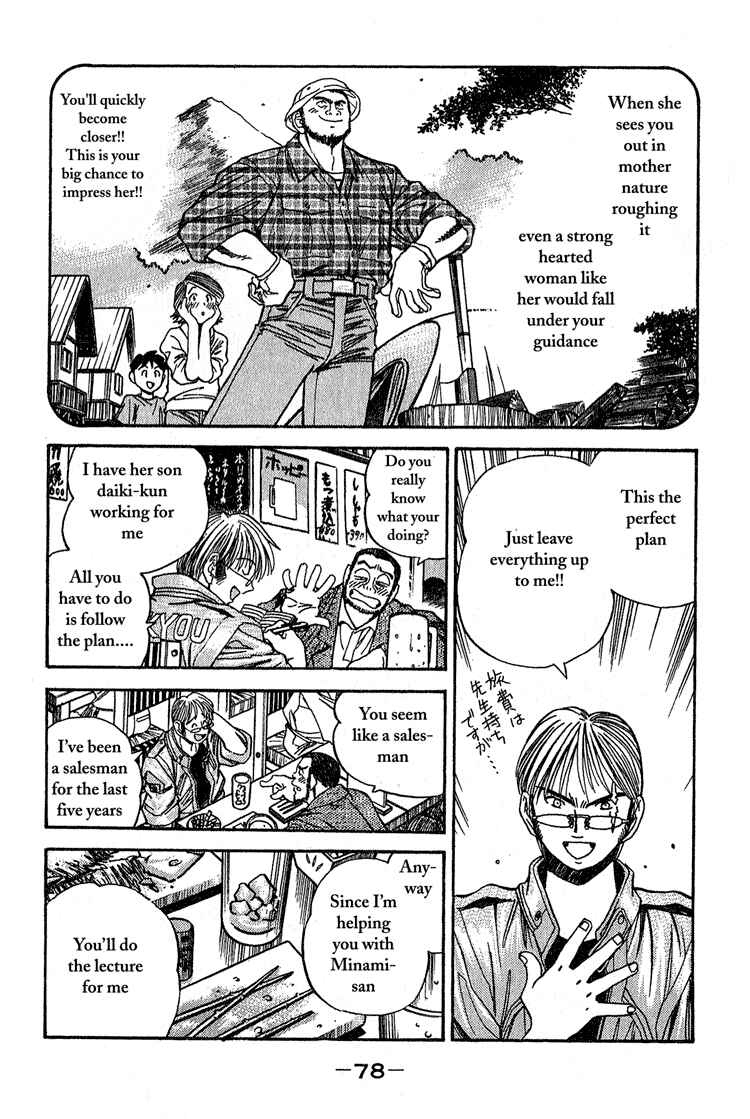 Page 4 Chapter 14 Booking Life