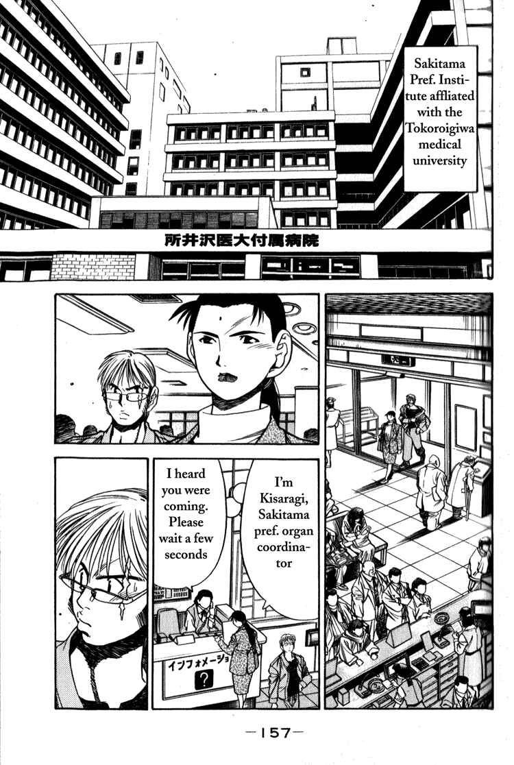 Page 3 Chapter 8 Booking Life