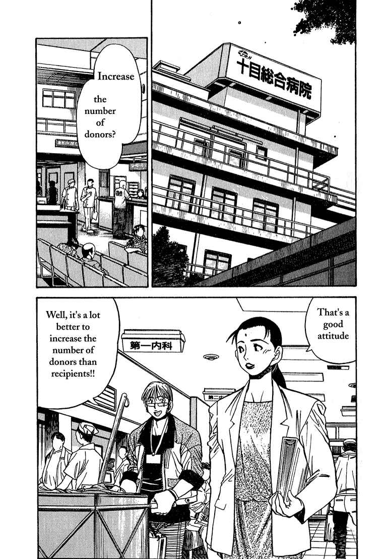 Page 3 Chapter 13 Booking Life