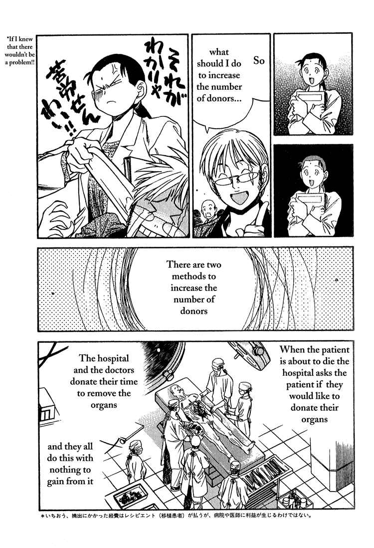 Page 5 Chapter 13 Booking Life