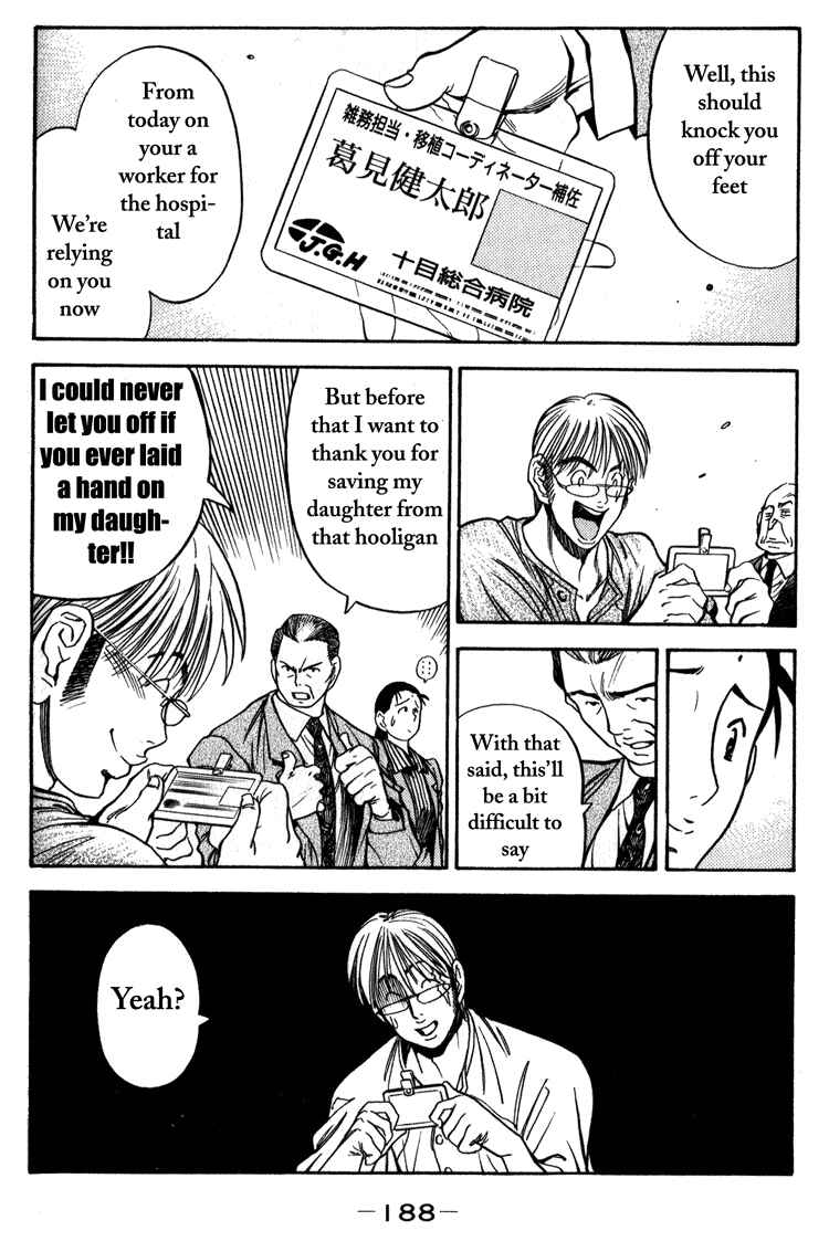 Page 16 Chapter 9 Booking Life