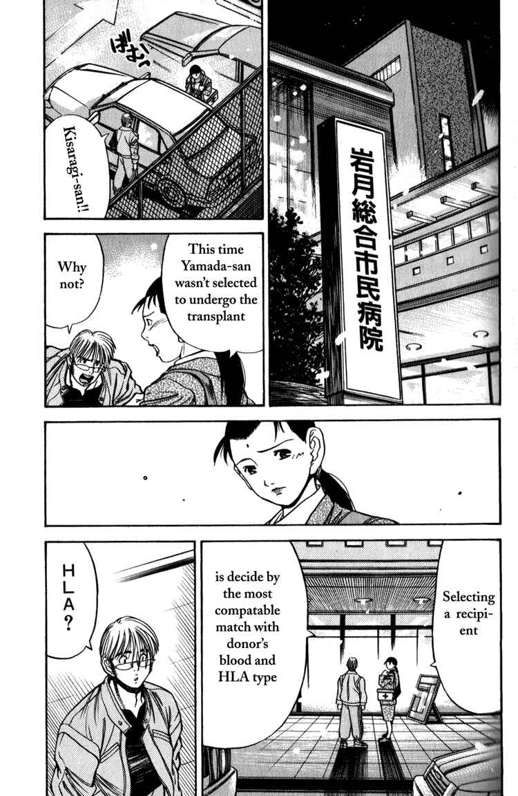 Page 3 Chapter 9 Booking Life