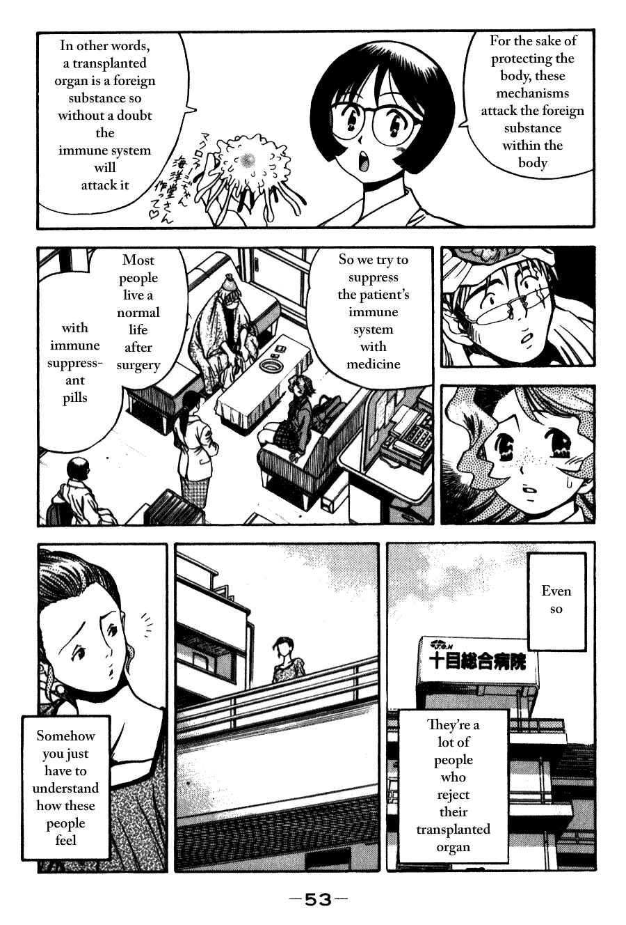 Page 15 Chapter 12 Booking Life