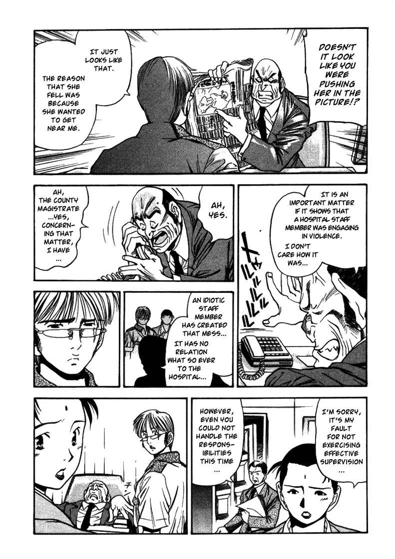 Page 7 Chapter 17 Booking Life