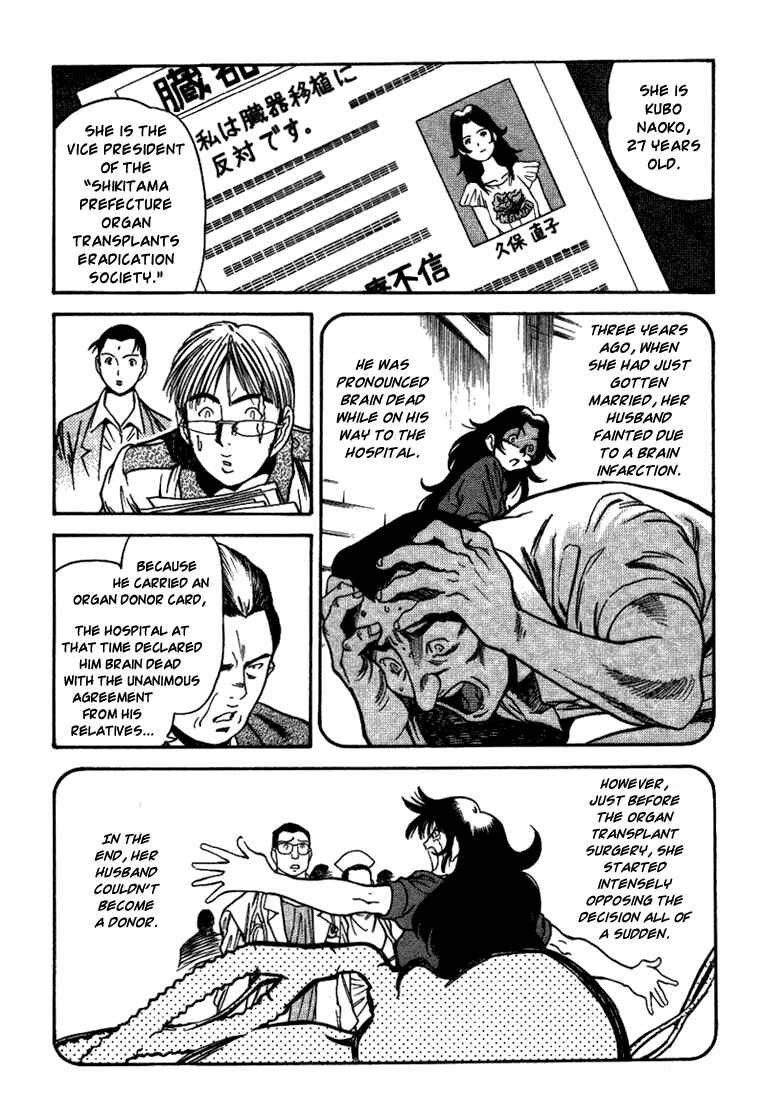 Page 9 Chapter 17 Booking Life