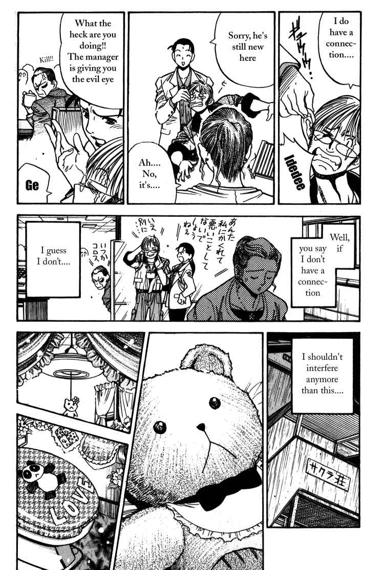 Page 12 Chapter 11 Booking Life