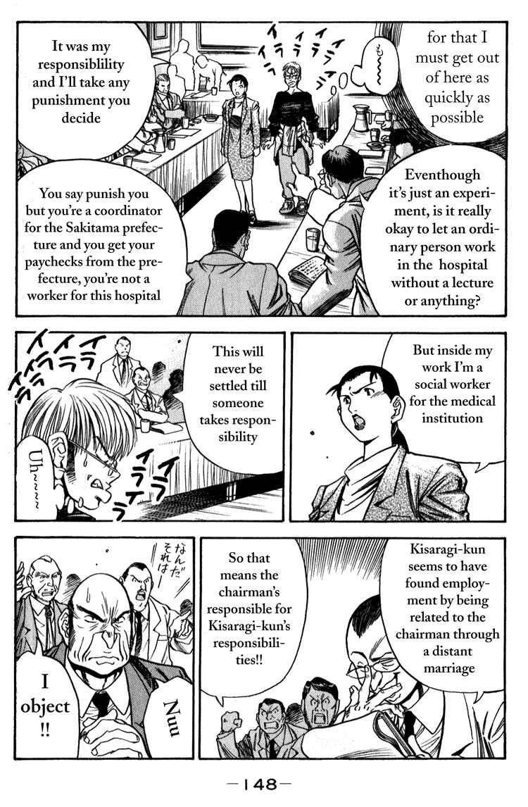 Page 12 Chapter 7 Booking Life
