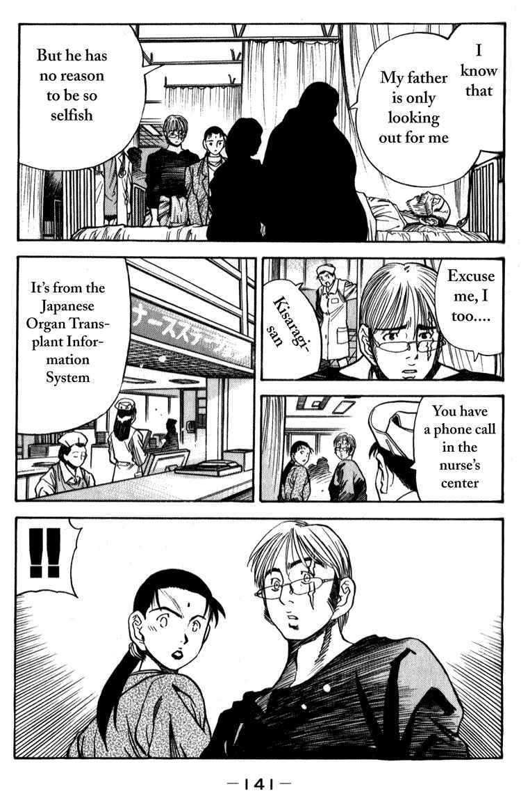 Page 5 Chapter 7 Booking Life