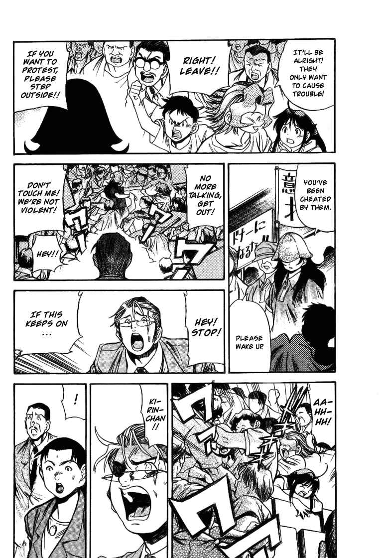 Page 14 Chapter 16 Booking Life