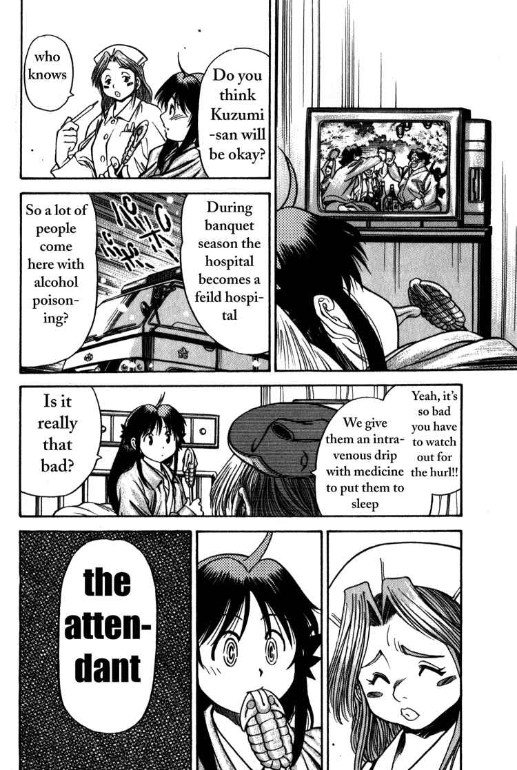 Page 17 Chapter 4 Booking Life