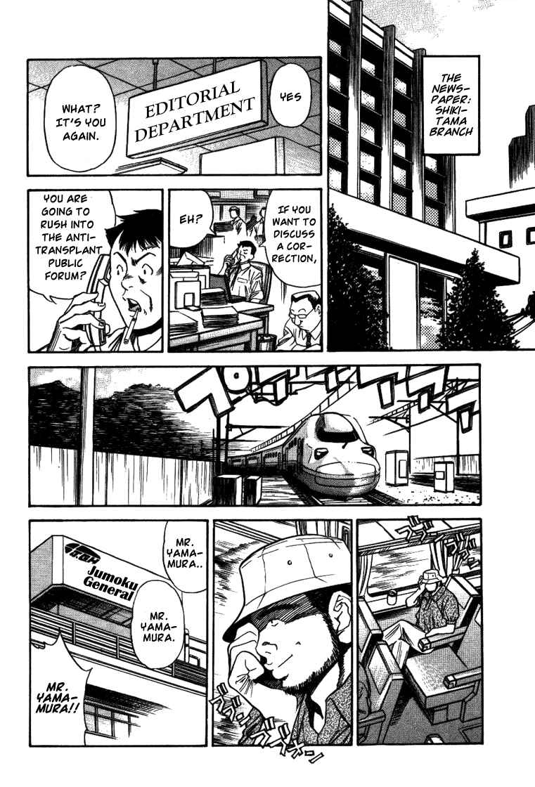 Page 14 Chapter 20 Booking Life