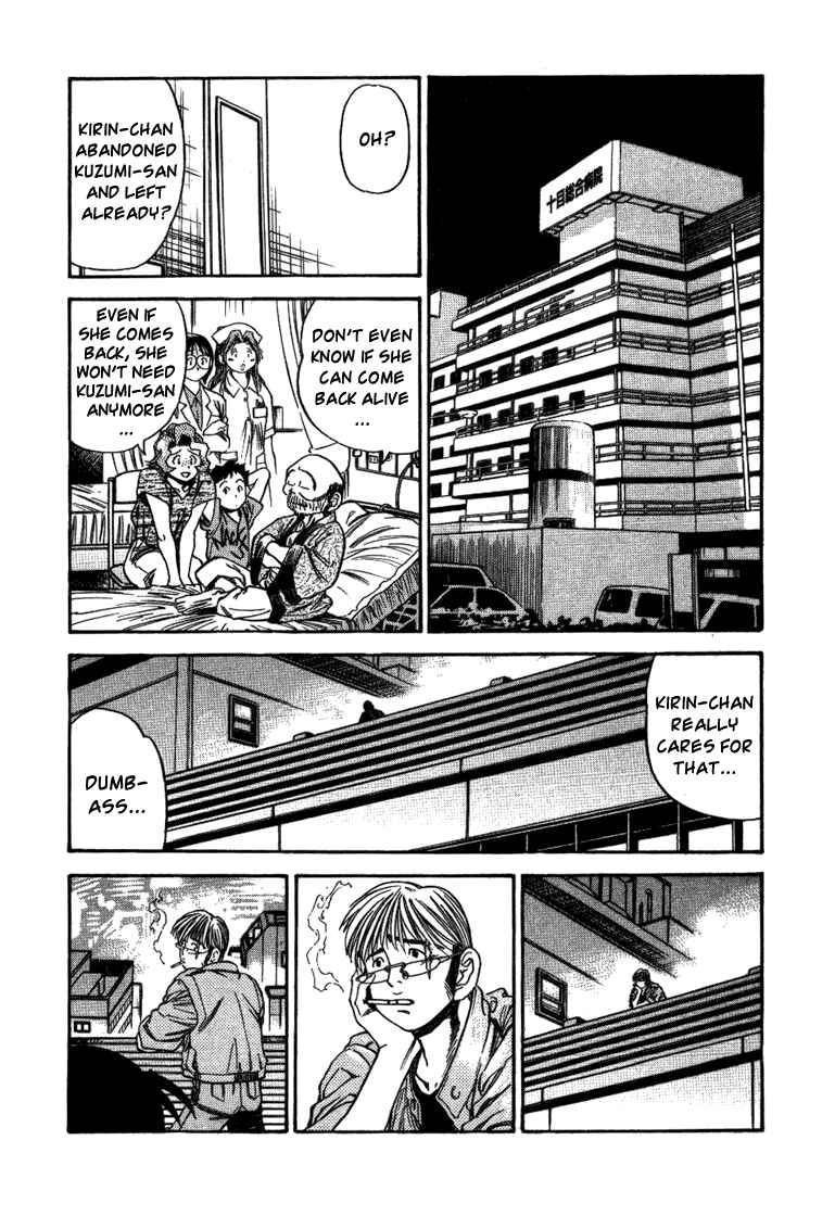 Page 12 Chapter 21 Booking Life