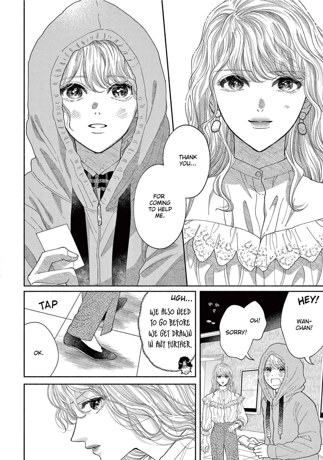 Page 32 Chapter 5 Gene Bride