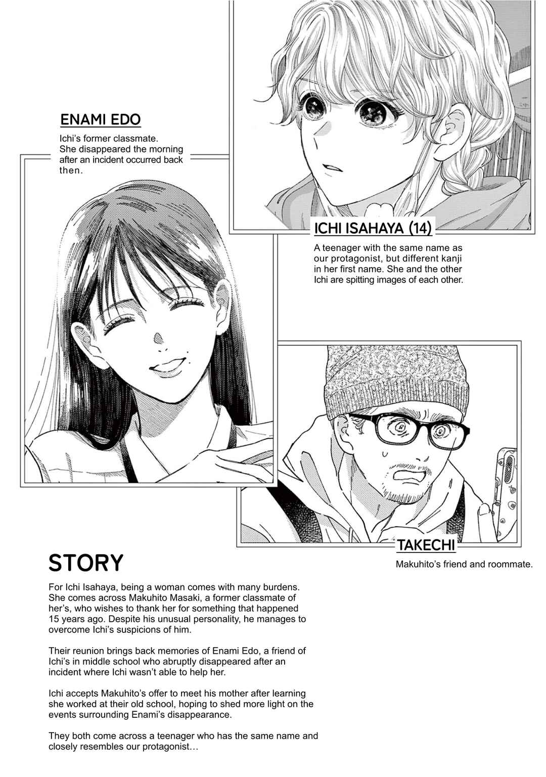 Page 5 Chapter 5 Gene Bride