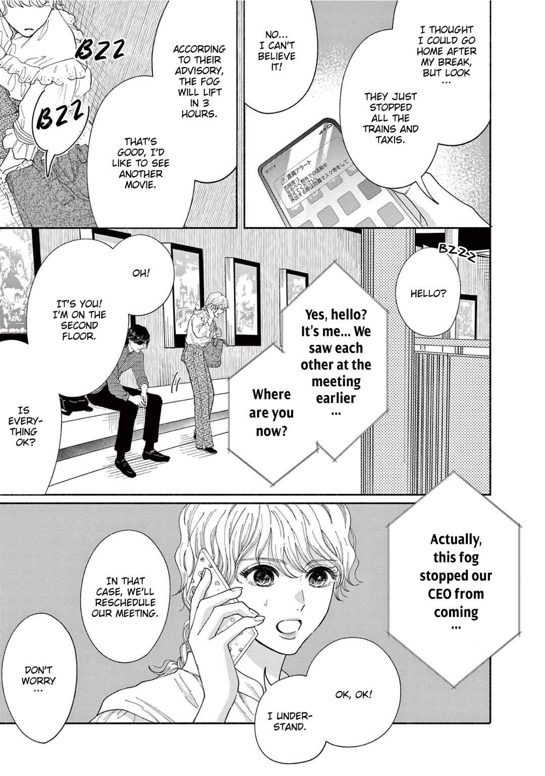 Page 20 Chapter 4 Gene Bride