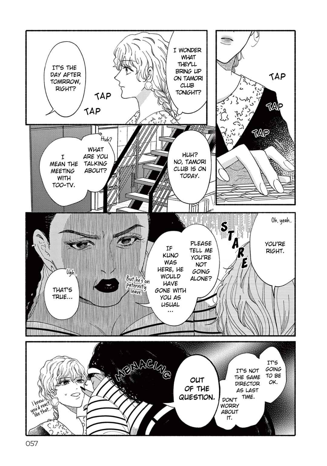 Page 3 Chapter 2 Gene Bride
