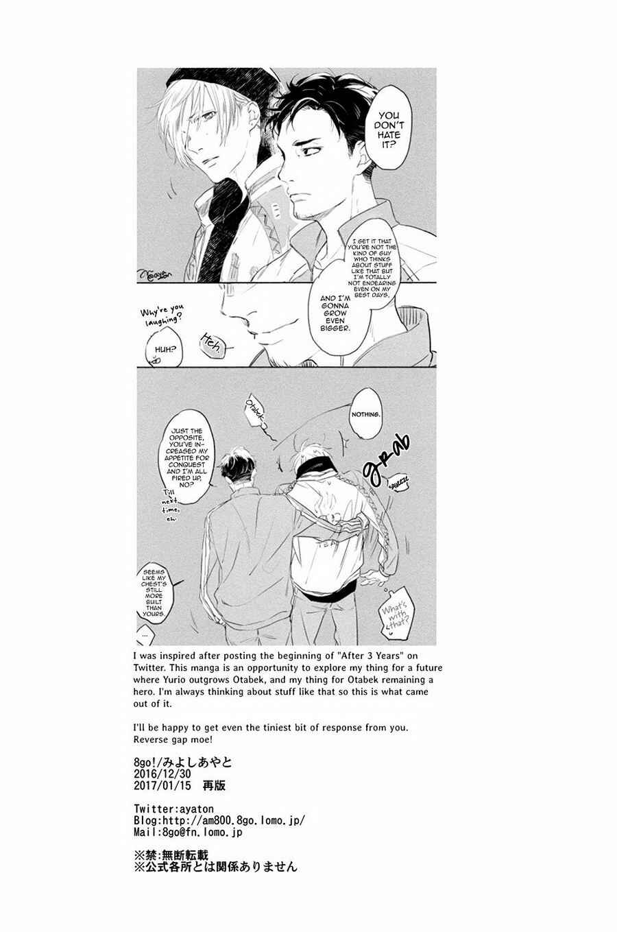 Page 20 Chapter 1 Yuri!!! on Ice - Tatoeba Sukoshi Dake Mirai no Hanashi (Doujinshi)